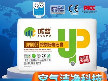 優普UP600F抗裂粉刷石膏