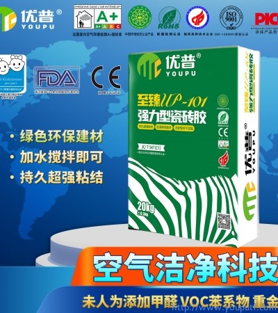 優普UP101強力型瓷磚膠